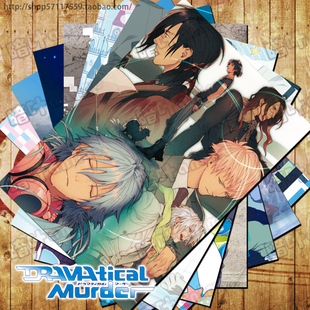 戏剧性谋杀 海报周边明信片卡贴金属挂画壁画 DRAMAtical Murder