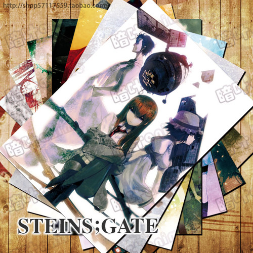 命运石之门周边海报卡贴