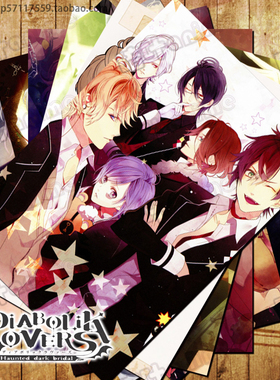 魔鬼恋人海报明信片卡贴挂画 动漫周边 魔鬼爱人 DIABOLIK LOVERS