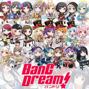 钥匙扣 周边挂件动漫亚克力双面挂件 市谷有咲花园妙 Dream BanG