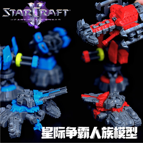 星际争霸人族战舰战车变形坦克3D打印成品游戏周边模型摆件玩具