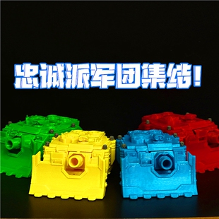 战锤维护者攻城炮忠诚派军团3D打印成品桌游战棋游戏周边模型摆件
