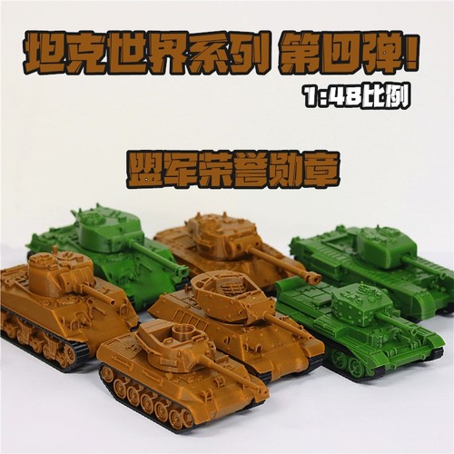 坦克世界1:48比例盟军谢尔曼潘兴坦克3D打印军事战车模型成品摆件