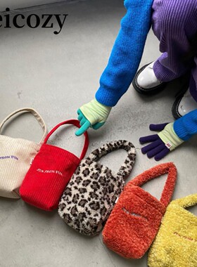 Leicozy/funfromfun 韩国现货原创可爱毛绒水桶手提包