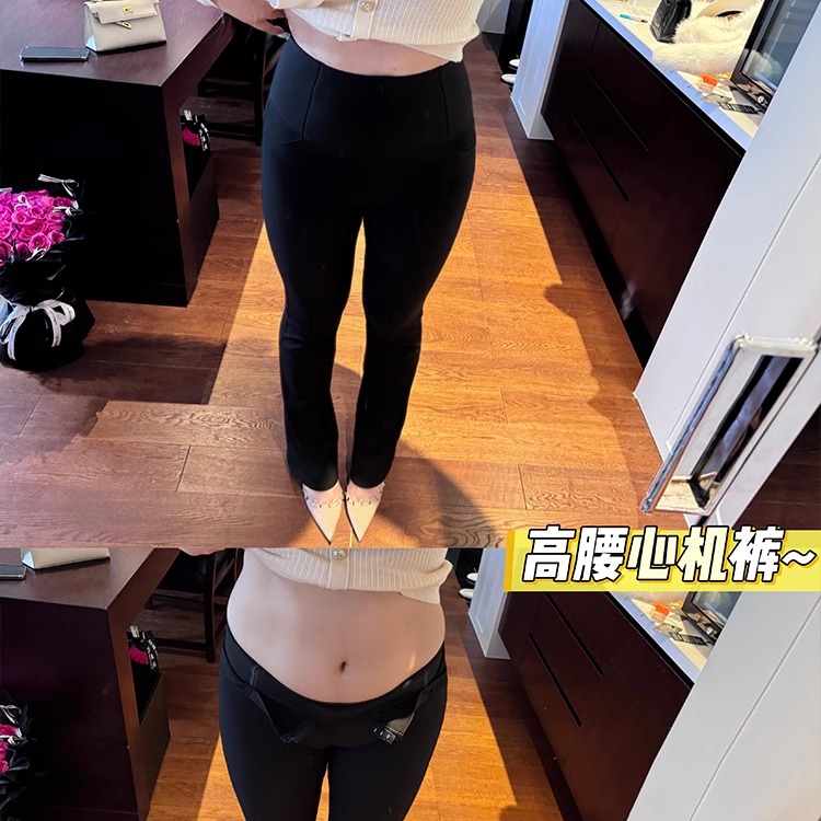 胖婷大码定制微胖mm「高腰心机裤2.0」显瘦加绒高腰收腹微喇裤女