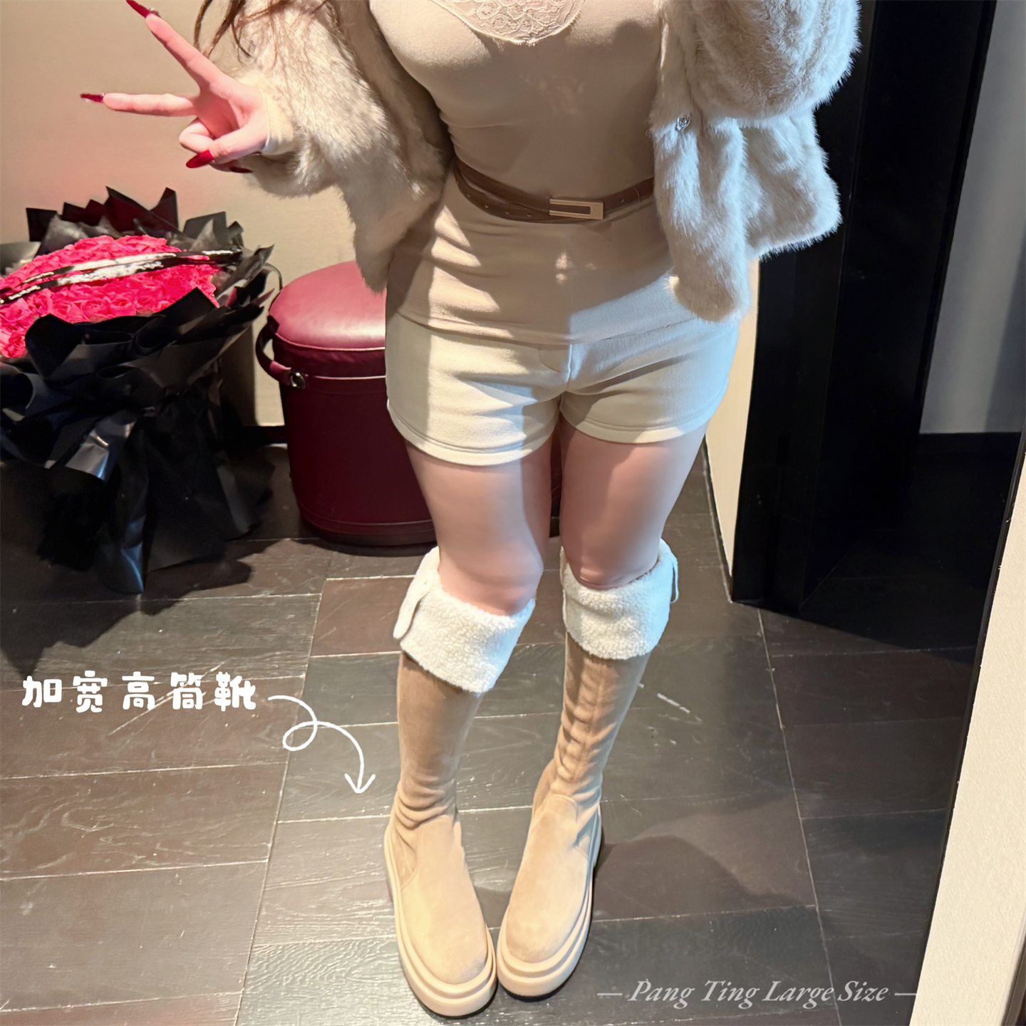 12/08 20:00 胖婷大码定制 「绒绒小羊」加肥加宽靴过膝靴