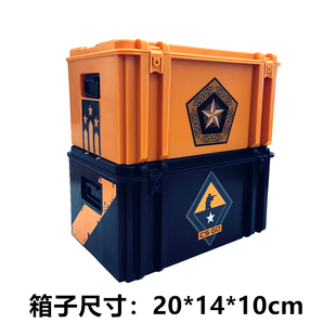 反恐精英武器箱CSGO实体盲盒伽马箱收藏游戏周边模型玩具生日礼物