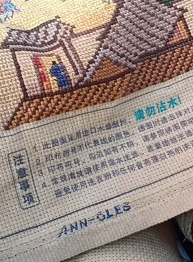 KS纯手工十字绣成品清明上河图6米纯手工