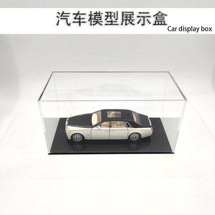 车模1:18:24:32汽车模型展示盒亚克力透明防尘罩黑底收纳定制