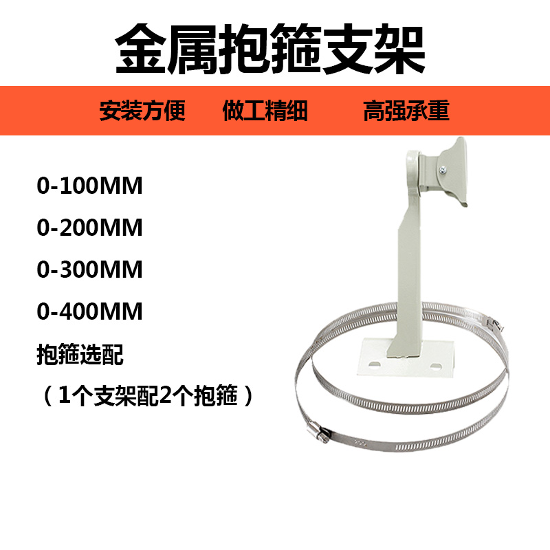 一体化监控电线杆抱箍支架