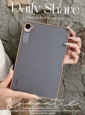 适用于红米KPad保护套新款8.8英寸透明磨砂RedmiKPad撞色简约小米Kpad超薄全包防摔kped硅胶平板电脑外壳