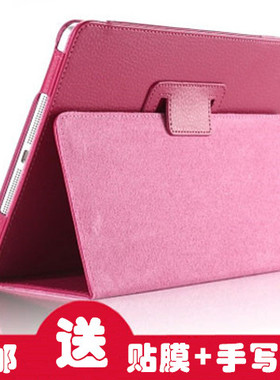 苹果适用iPad2/3/4平板电脑A1416保护套A1403A1430A1458皮套壳