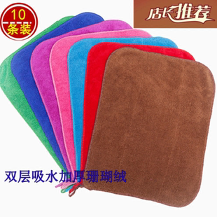 家政保洁专用毛巾珊瑚绒双层抹布吸水不掉毛厨房清洁加厚抹布家用