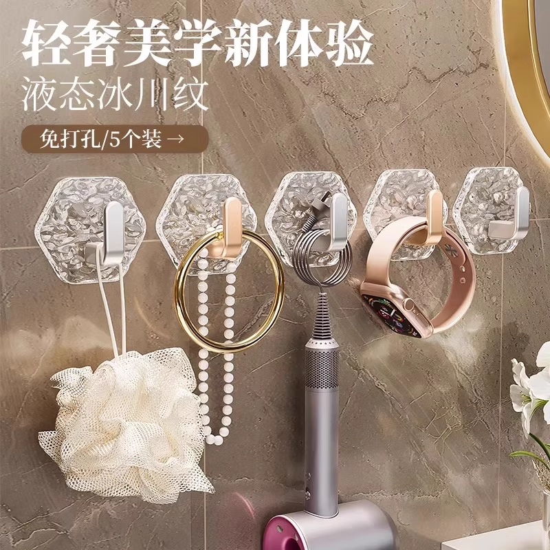 水波纹挂钩轻奢免打孔强力粘胶