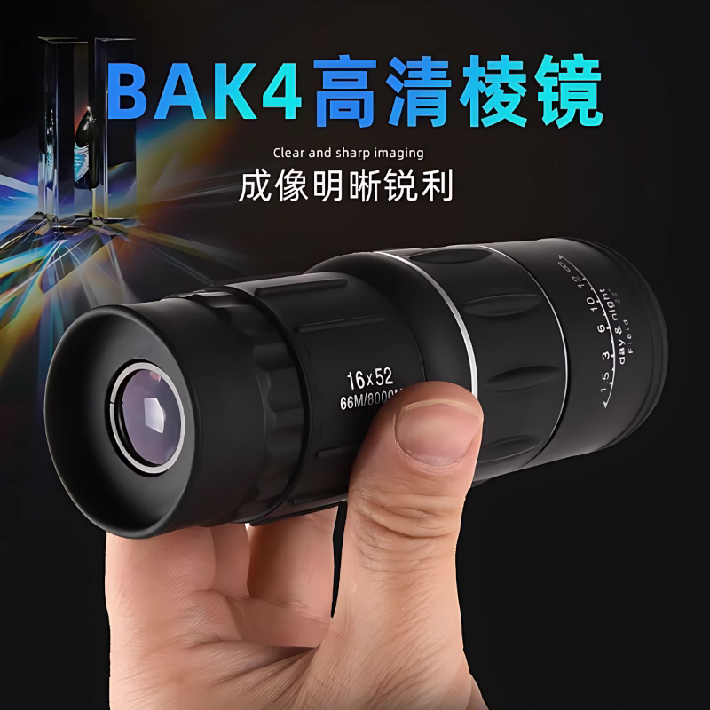 单筒望远镜高倍高清专业级便携剧院演唱会手机拍摄专用户外望眼镜
