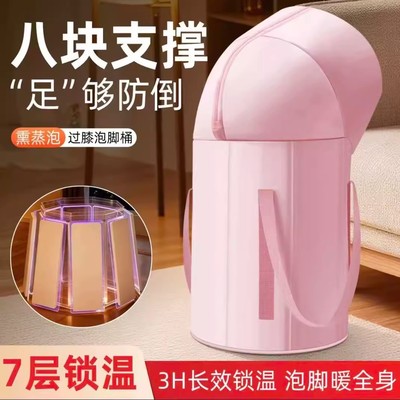 2025新款过膝加厚泡脚桶便携式旅行家用保温可折叠收纳足浴桶
