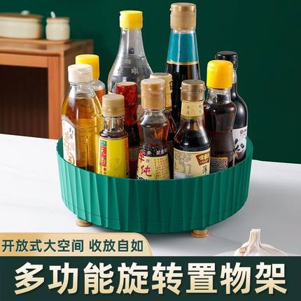 厨房可旋转调料置物架多功能360度调味酱油醋收纳架子轻奢水果盘