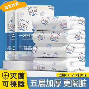 旅行一次性床垫四件套床单被罩枕套孕妇可用酒店宾馆隔脏床品便携