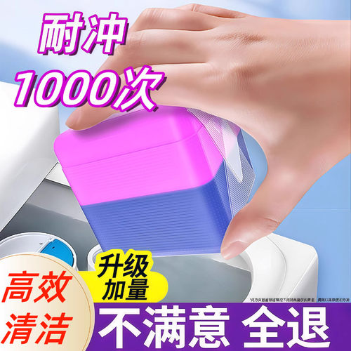 香氛蓝泡泡洁厕剂小魔方马桶清洁剂洁厕灵去异味洁厕块宝厕所除臭
