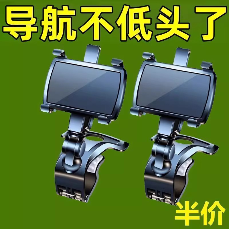 汽车手机架车载手机支架