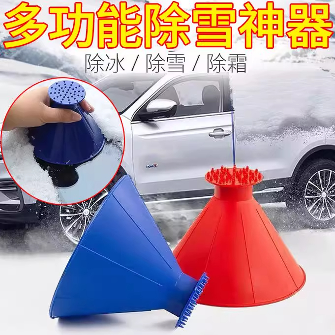 汽车除雪铲多功能刮雪铲子