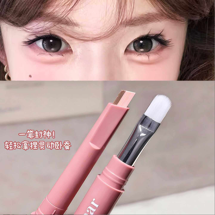 双头双色卧蚕笔自然不晕染提亮高光阴影二合一持久防水脱妆勾勒笔,彩妆/香水/美妆工具,卧蚕笔,淘宝优惠券,粉丝福利购,淘宝优惠卷