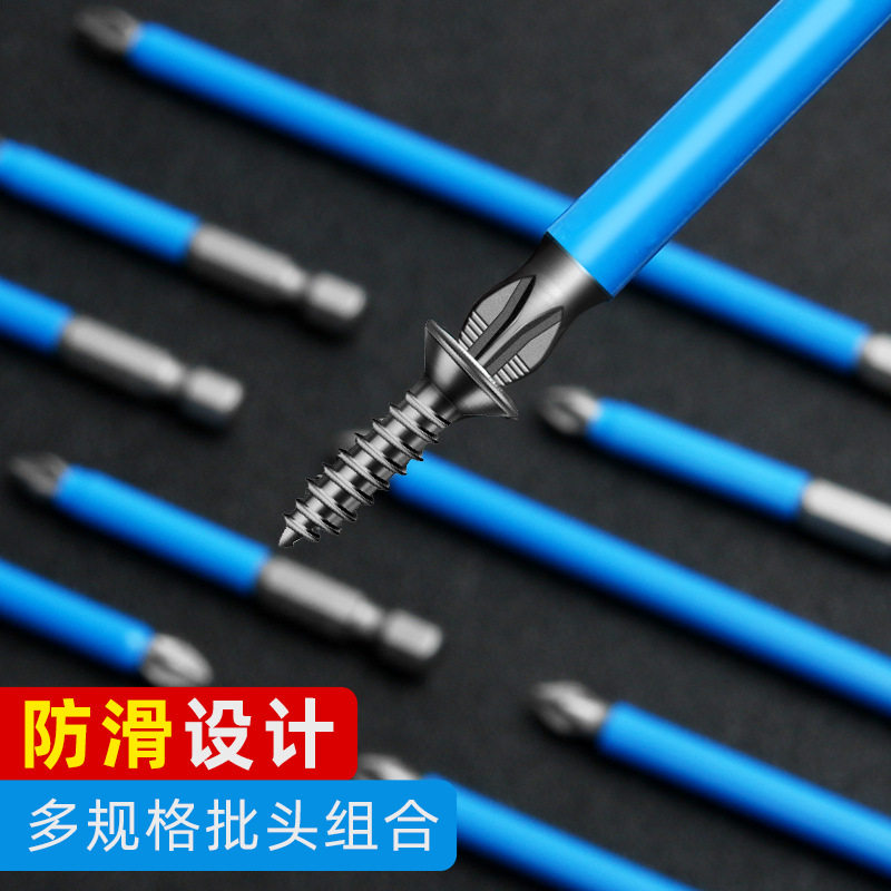十字批头强磁防滑钨钢高硬度电动螺丝刀工具批头手电钻六角套装头