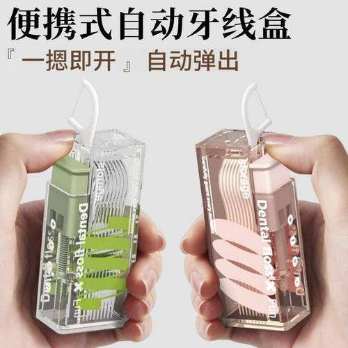 新款自动弹出牙签盒家用