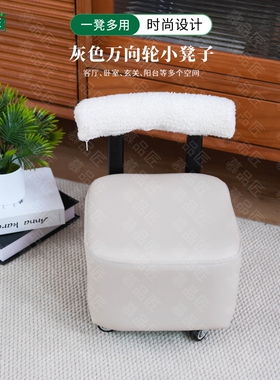 M063慕品匠灰色万向轮家用矮凳小椅子带靠背滑轮移动27*27*37/21
