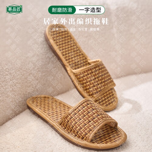 M33XL慕品匠新款男女款拖鞋防滑鞋室内休闲鞋轻盈舒适不闷脚