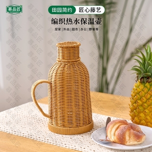 慕品匠M336W手工编织复古保温瓶传统木塞家用民宿开水瓶大容量