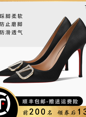 黑色高跟鞋女2024新款V家扣尖头细跟红底绸缎浅口秋季气质单鞋冬