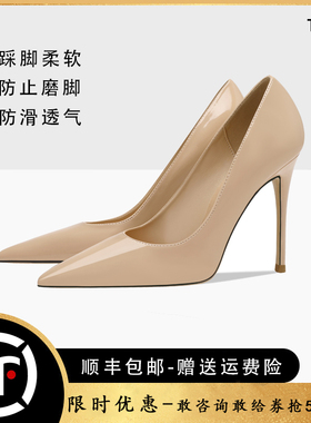 裸色高跟鞋女细跟2024新款秋黑色设计感小众职业气质漆皮尖头单鞋
