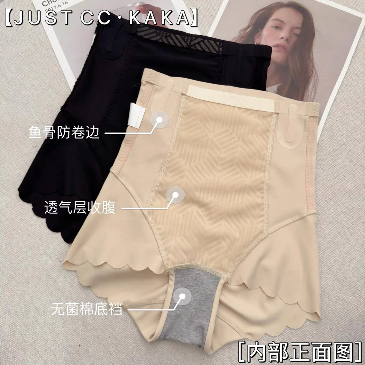 高腰薄款防卷边收腹提臀打底裤