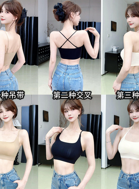 卡卡女装官方正品无痕无钢圈防走光细肩带背心粉底液隐形内衣吊带