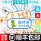 幼儿园名字贴儿童姓名贴刺绣可缝制熨烫自粘标记被子大号学生顺丰
