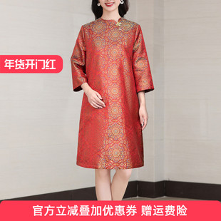 宋锦连衣裙女小个子秋冬妈妈婚宴礼服高端轻奢高级感喜婆婆婚宴装