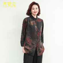 香云纱真丝衬衫上衣女设计感秋装女士长袖桑蚕丝妈妈衬衣2025新款