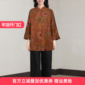 衬衫 真丝香云纱上衣女2025新款 妈妈装 100%桑蚕丝长袖 秋季 高档中式