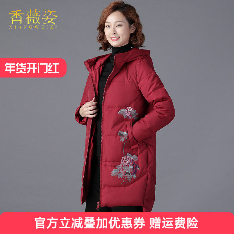 羽绒服冬季白鹅绒过年喜庆女款大牌高端2025冬款高级感衣服妈妈装