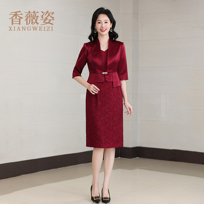 香薇姿喜妈妈婚宴礼服高端轻奢