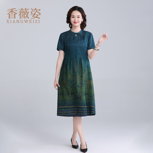 花蘿香云紗真絲連衣裙女夏專柜正品 夏季 媽媽短袖 桑蠶絲裙子 新中式