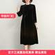 场合妈妈红色新中式 春季 中老年裙子 女春款 正式 长袖 连衣裙2025新款