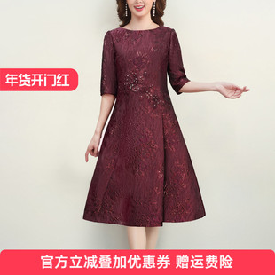 喜妈妈婚宴礼服高端春秋款高档大气喜婆婆婚宴装2025春季订婚礼裙