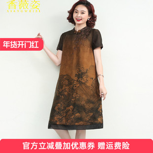 花罗真丝香云纱连衣裙2025新款女夏季妈妈高端精致显瘦桑蚕丝裙子