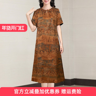 真丝香云纱连衣裙女宽松显瘦气质巨好看的夏日妈妈桑蚕丝中长裙子