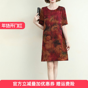 花罗香云纱小个子连衣裙2025新款女夏红色真丝夏季妈妈桑蚕丝裙子