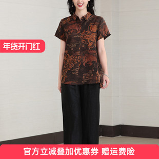 真丝香云纱短袖衬衫女上衣妈妈桑蚕丝衬衣女高级感轻奢减龄洋气夏