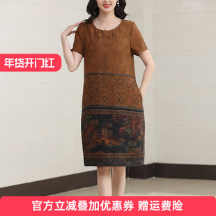 连衣裙2025新款女夏季高端精致新中式花色圆领短袖小个子夏天裙子