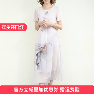 夏季真丝妈妈连衣裙2025新中式复古夏天白色短袖桑蚕丝高端裙子夏